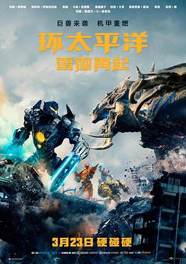 深海来信 科幻电影高清在线观看