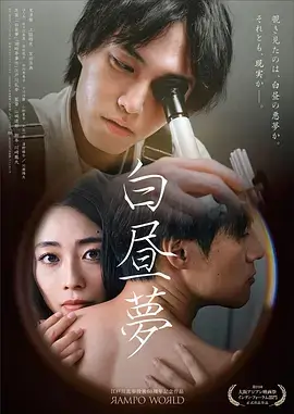 长夜列车 电视剧全集免费观看